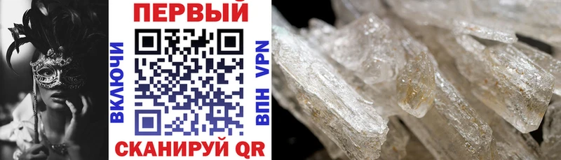 цены   ОМГ ОМГ tor  АМФЕТАМИН 98%  Ярославль 