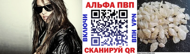 сколько стоит  Ярославль  Alpha-PVP СК КРИС 