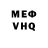 МЕТАДОН VHQ Maria Metler