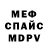Метадон мёд Aliza Nikolaus