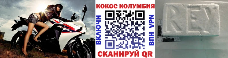 как найти закладки  Ярославль  Кокаин Боливия 