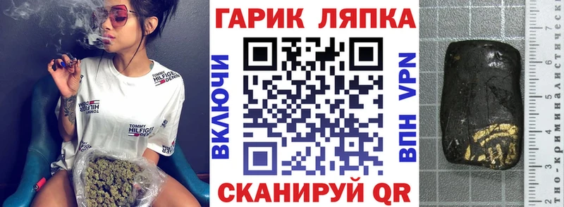 Гашиш индика сатива  гидра рабочий сайт  Ярославль  что такое наркотик 