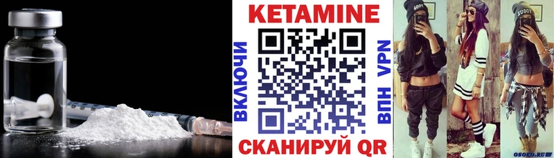 kraken как зайти Ярославль КЕТАМИН ketamine