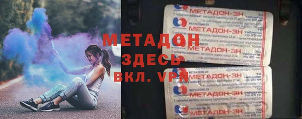 мяу мяу мука Белоозёрский
