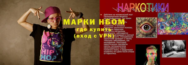 кокс Беломорск