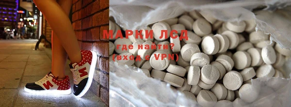 кокаин Белокуриха