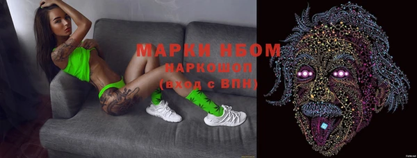 кокс Беломорск