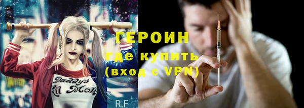 кокаин Белокуриха