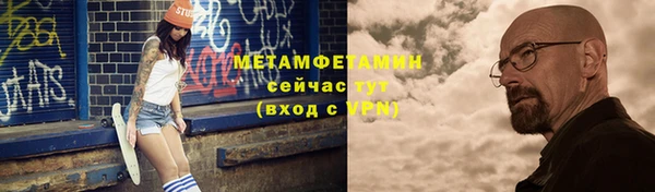 кокаин Белокуриха