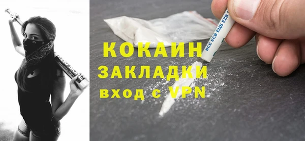 мяу мяу мука Белоозёрский