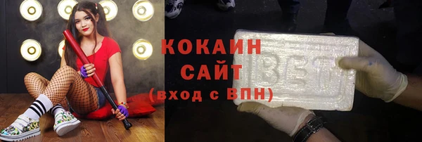 кокаин Белокуриха