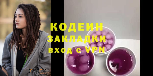 мяу мяу мука Белоозёрский