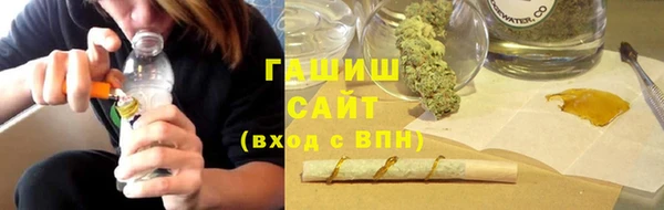 кокаин Белокуриха