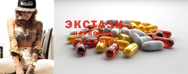 кокс Беломорск
