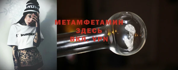 кокаин Белокуриха