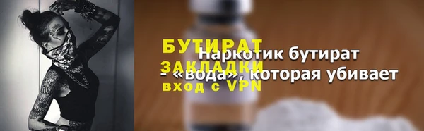 мяу мяу мука Белоозёрский
