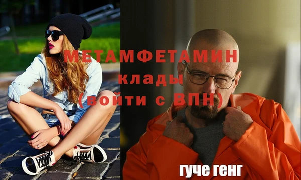 кокаин Белокуриха