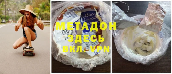 мяу мяу мука Белоозёрский