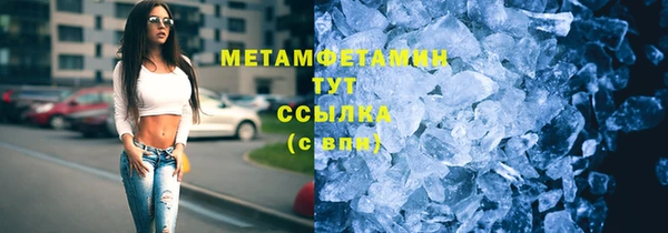 дмт Протвино