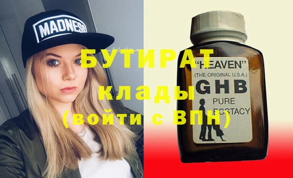 кокаин Белокуриха