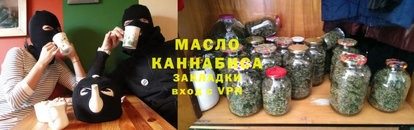 меф Пролетарск