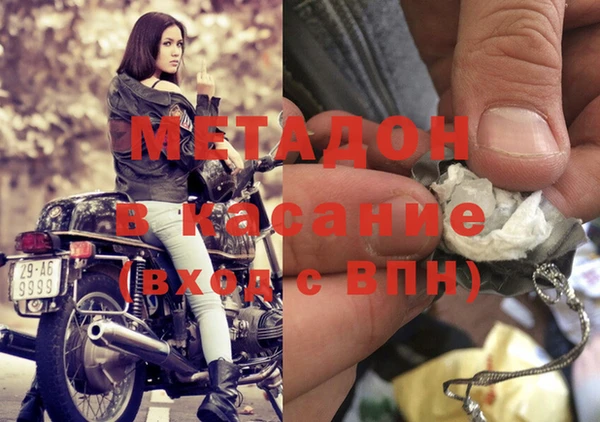 кокаин Белокуриха