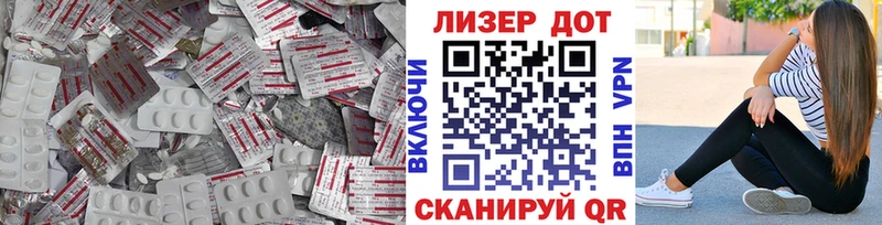 ЛСД экстази ecstasy  Ярославль 