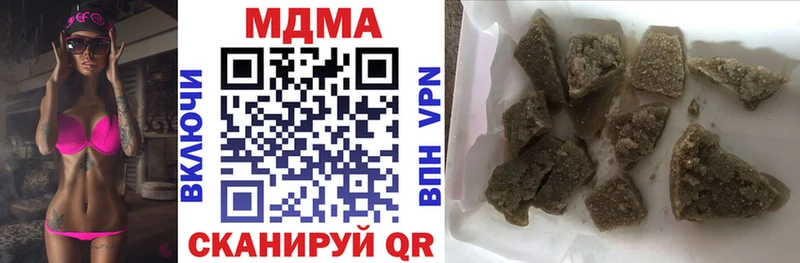 мега ссылка  Ярославль  MDMA crystal 
