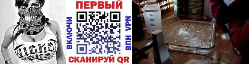 хочу   Ярославль  hydra онион  Метамфетамин Декстрометамфетамин 99.9% 